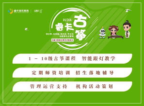 ?？ㄒ魳?lè)教育與您相約21屆北京國(guó)際幼教展 音樂(lè)教育