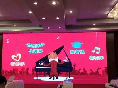 重新定義鋼琴教育 海倫智能鋼琴教室合肥品鑒會(huì)成功舉辦